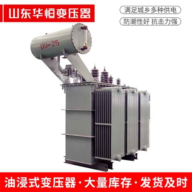 S11-10000/35邛崃邛崃邛崃电力变压器厂家